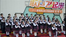 江滨小学二（6）班合唱