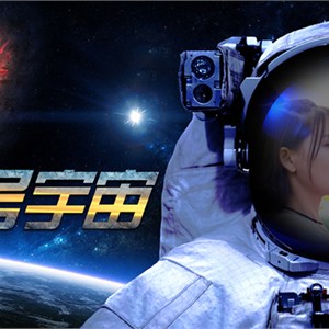 utovr