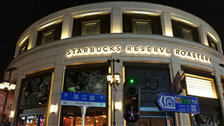 Starbucks Reserve Roastery Shanghai 360 tour